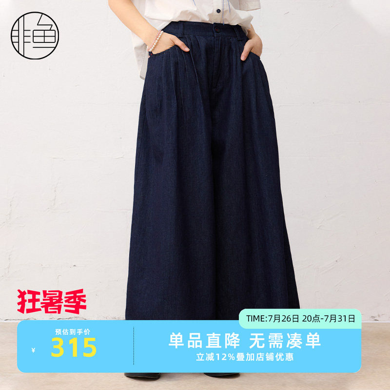 nononfish/非鱼2025夏季新款大阔腿牛仔裤文艺复古女裤子百搭裙裤