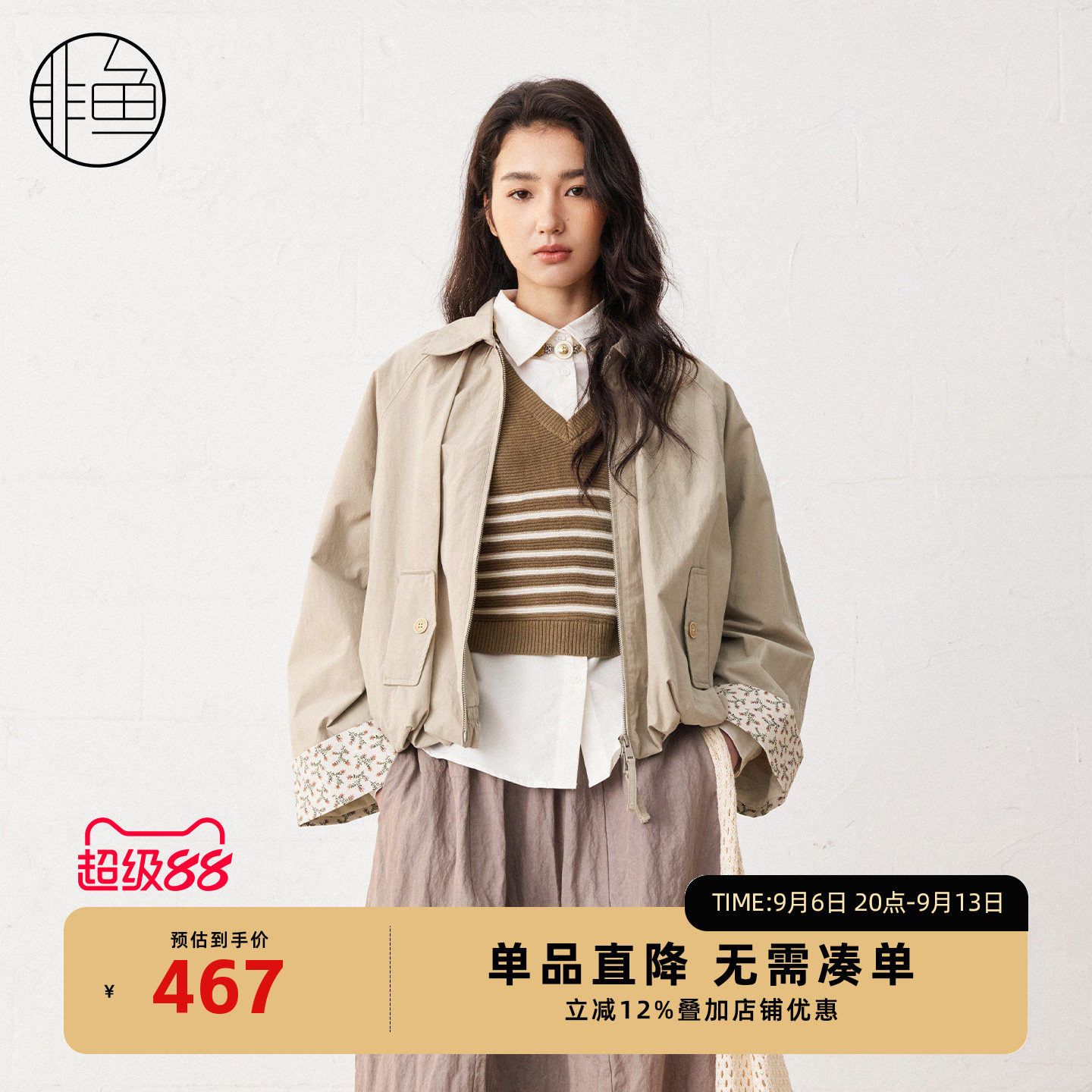 非鱼春季碎花拼接夹克女显瘦