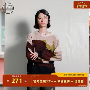 非鱼设计感女装2023秋冬新款套头毛衣慵懒不规则撞色破边流苏毛衫