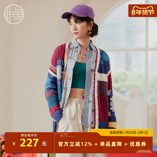 非鱼针织开衫毛衣女士秋冬季新款宽松外穿上衣拼接文艺外套