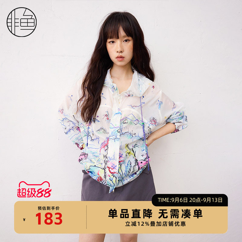 非鱼25文艺清新印花雪纺连帽女装夏季新款宽松休闲百搭外套