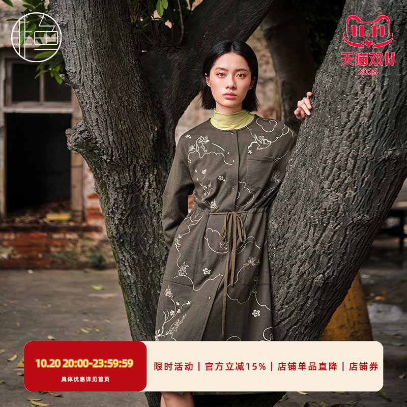 非鱼2024秋季呢料连衣裙复古文艺原创刺绣女装裙子通勤收腰裙