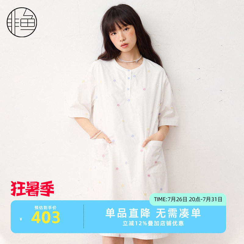 非鱼2025夏季新款文艺简约刺绣连衣裙气质百搭中裙女裙NFLXL1151