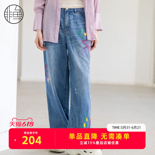 复古涂鸦阔腿牛仔裤女