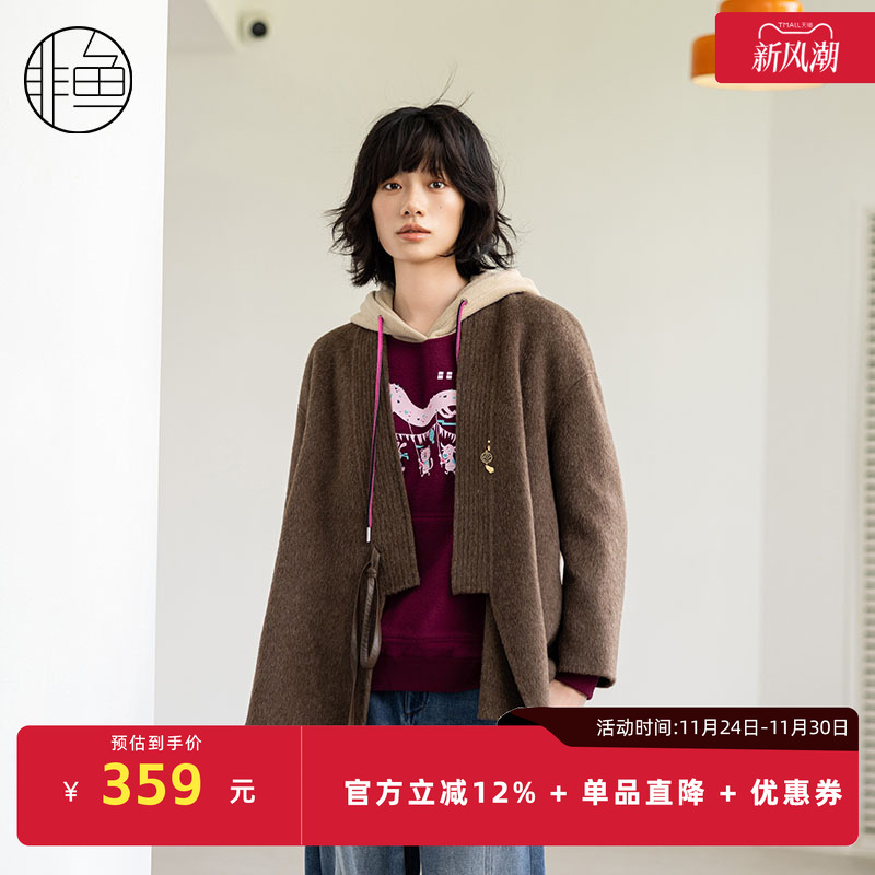 非鱼2024冬季新款羊毛外套时尚复古道袍毛呢大衣新中式女外套F