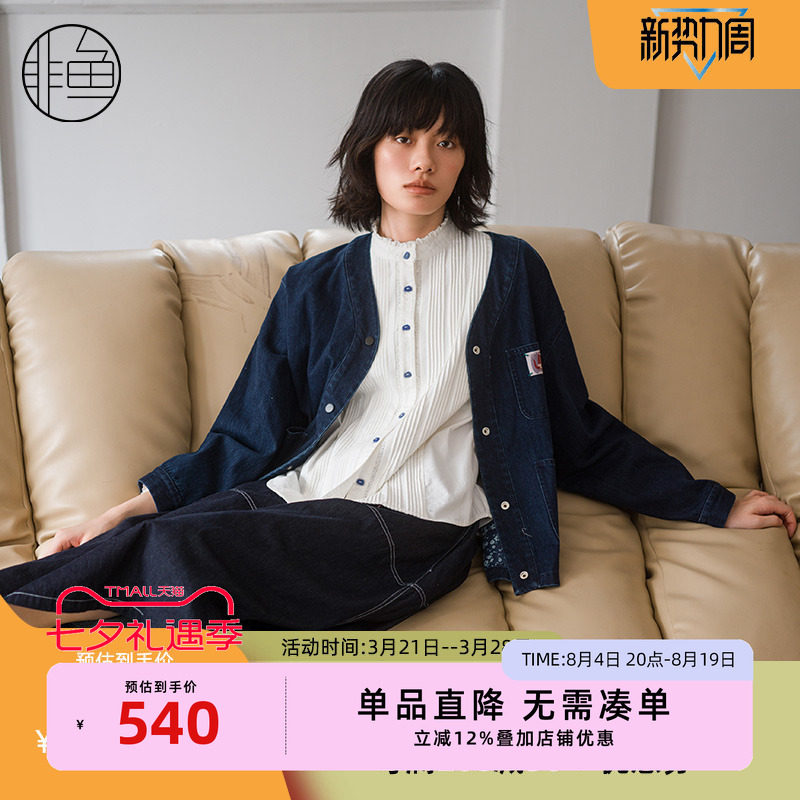 nononfish/非鱼2024冬季新款牛仔外套文艺复古休闲女装外套上衣
