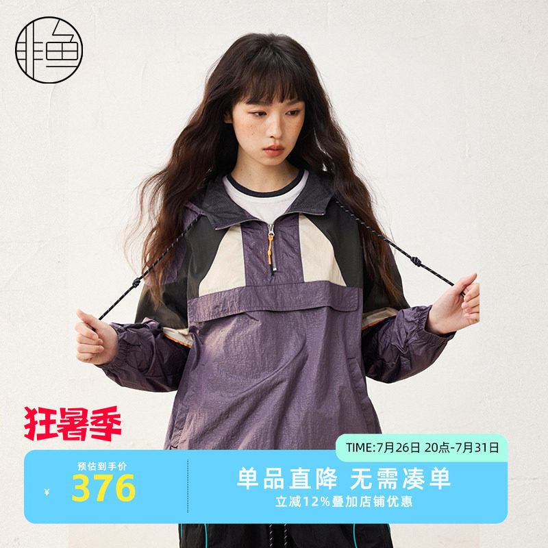 非鱼25春季新款连帽套头潮牌拼接时尚女款外套刺绣女上衣