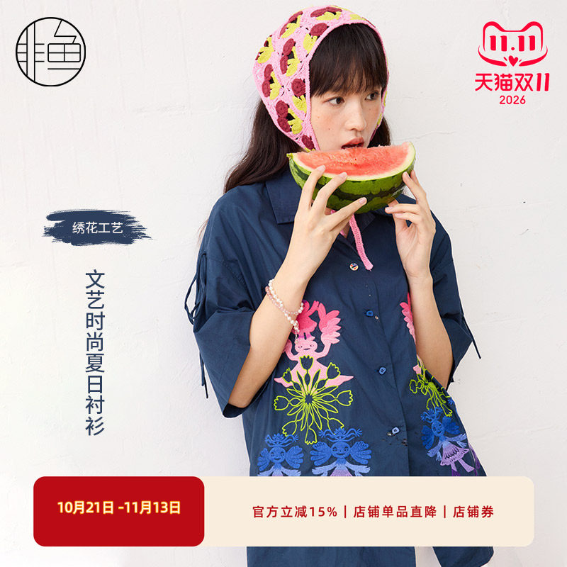 非鱼夏季新款25女装刺绣衬衫文艺时尚中长款开衫重工上衣小衫