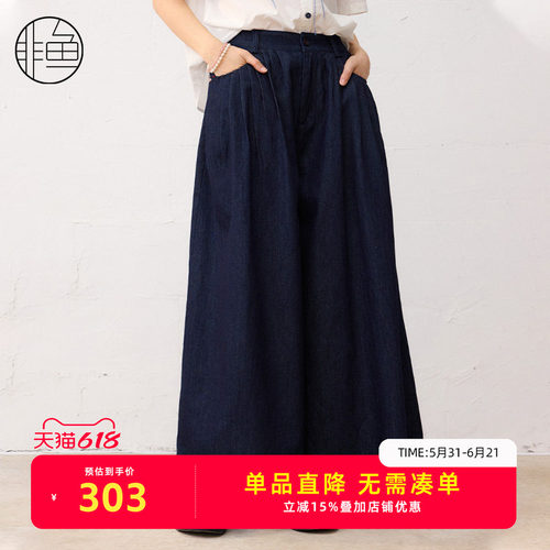 nononfish/非鱼2025夏季新款大阔腿牛仔裤文艺复古女裤子百搭裙裤
