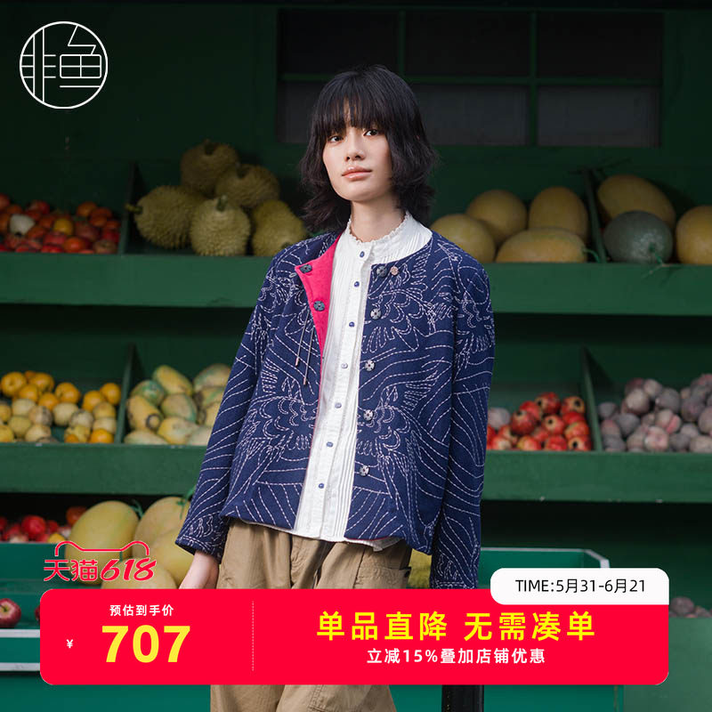 非鱼古绣牛仔绣花中式对襟外套