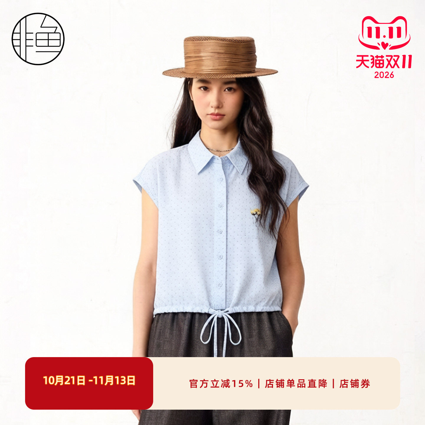 非鱼夏季浅蓝文艺波点刺绣衬衫
