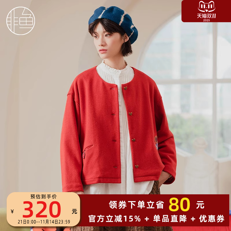 NFIDD1375非鱼2022毛呢外套