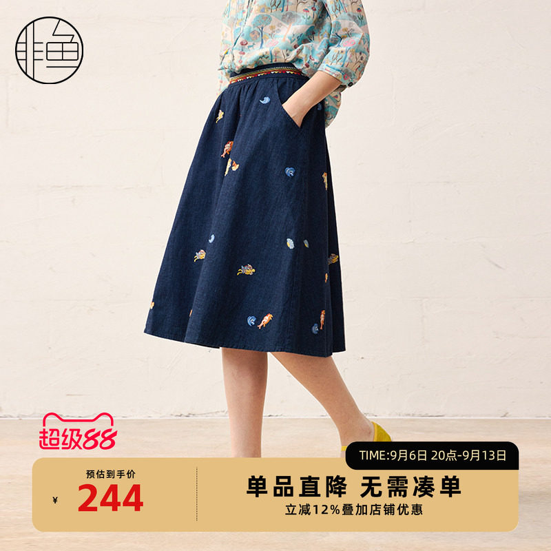 非鱼25春季新款文艺复古女装半身裙牛仔裙子绣花减龄中长款半裙