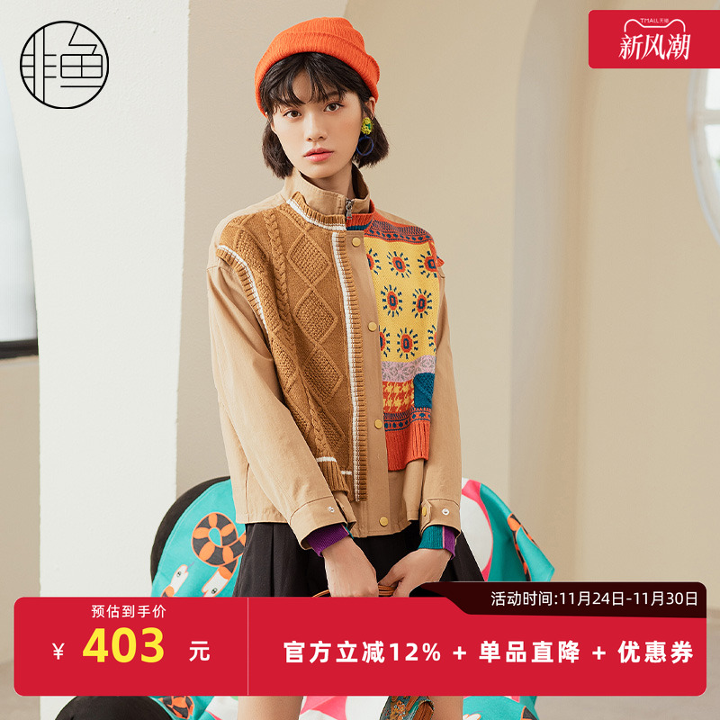 NFIQF1112非鱼2022卫衣