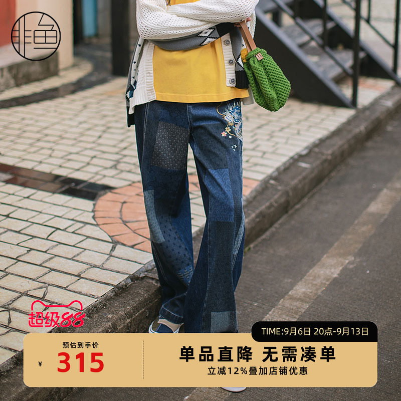 NFJQK2155非鱼2023牛仔裤
