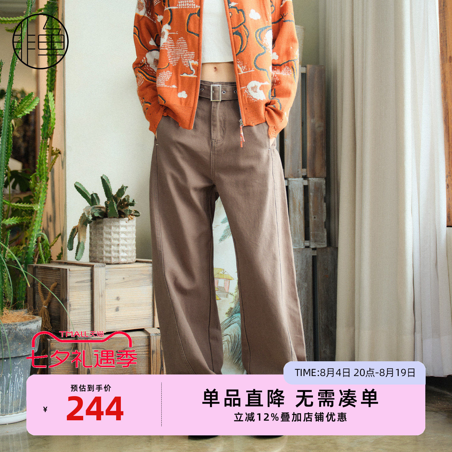 2025春秋新款复古直筒裤