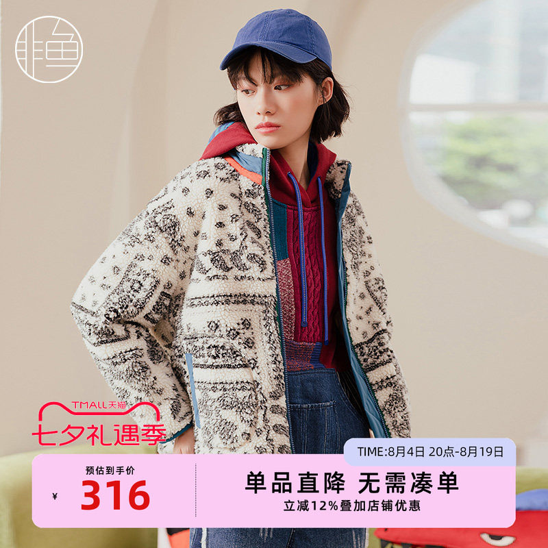 NFIDW1345非鱼2022棉衣