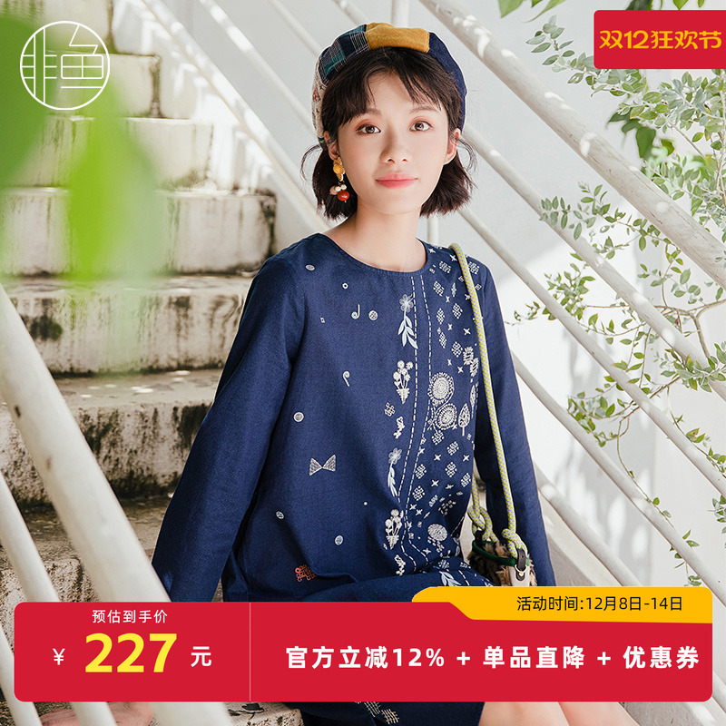 NFIDL1222非鱼2022连衣裙