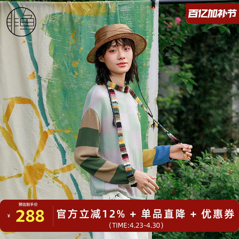 非鱼2024早春随性慵懒风减龄撞色条纹落肩套头针织衫文艺上衣