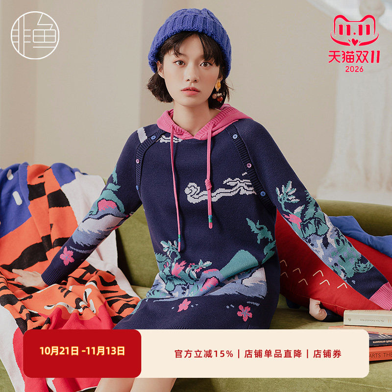 NFIDL2328非鱼2022连衣裙