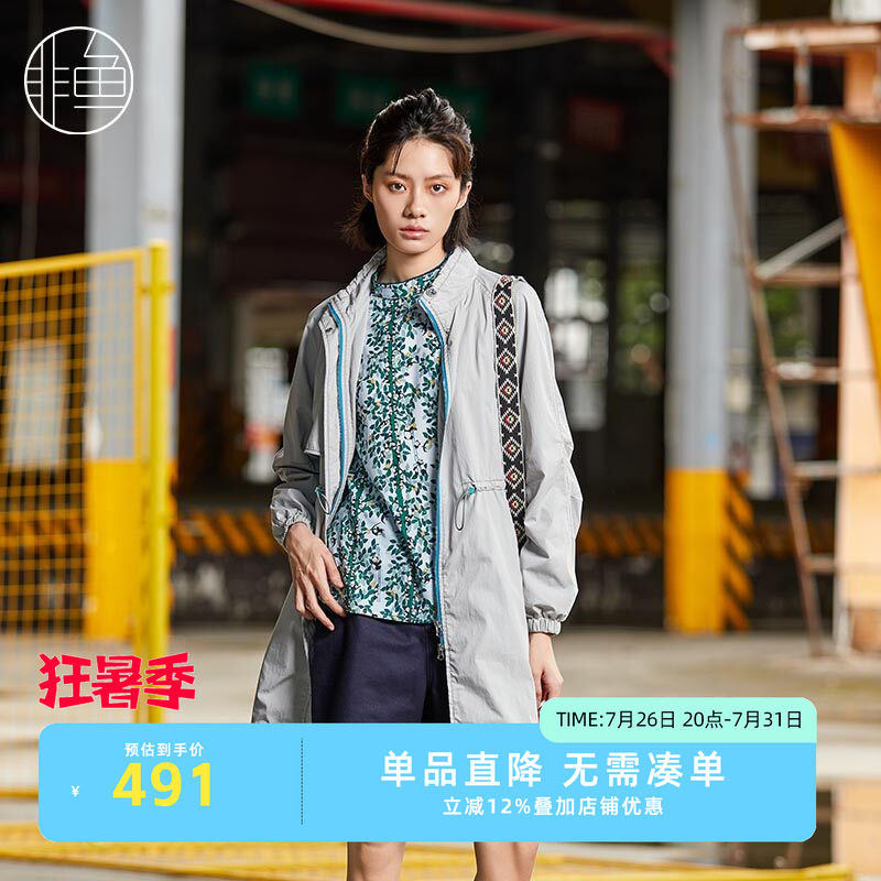 非鱼中长款刺绣贴布风衣外套2024秋季帅气立领抽绳女装外套