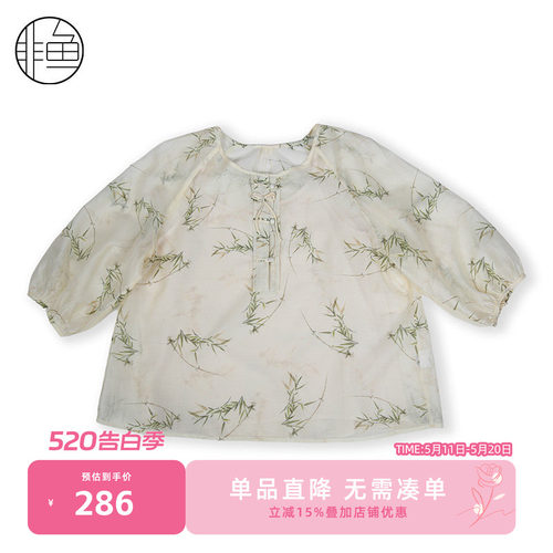 非鱼新品预售2025夏季新款新中式复古国风套头衬衫气质印花小衫