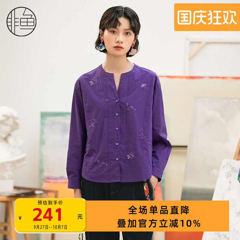 衬衫早秋百搭打底衫非鱼小清新