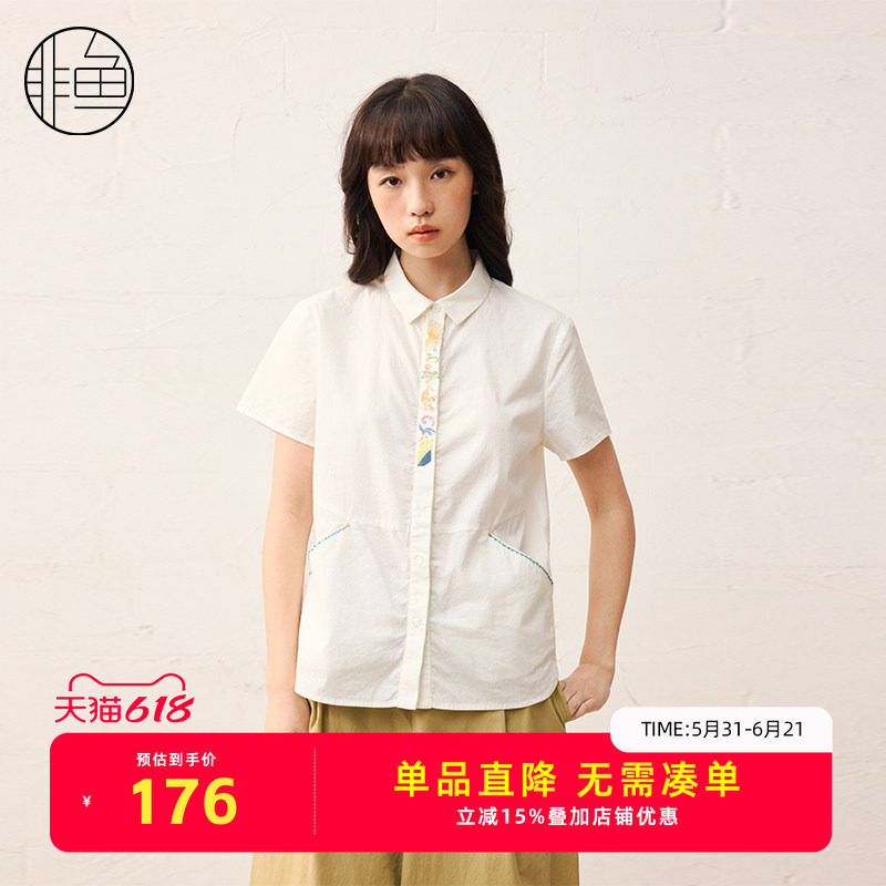 非鱼25春季清新文艺绣花衬衫新款设计感百搭方领白色短袖上衣
