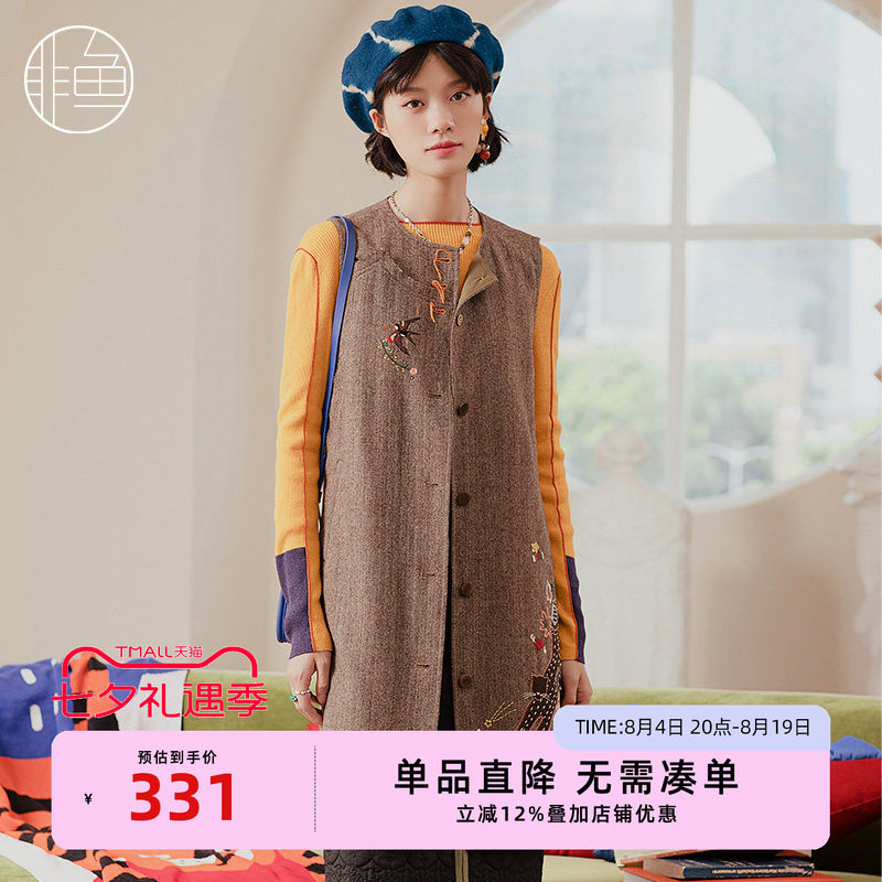 NFIDJ1388非鱼2022百搭