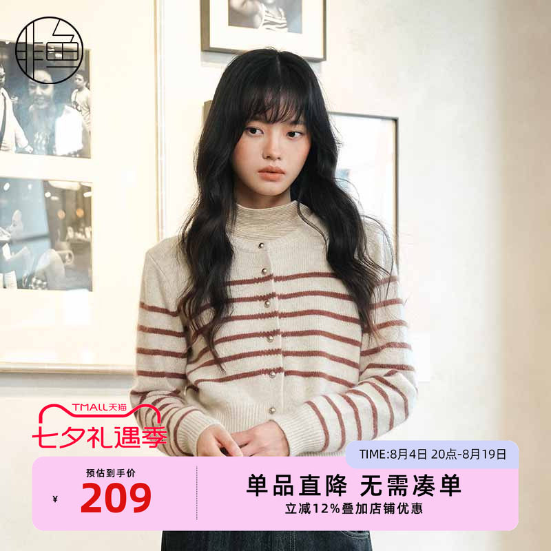 非鱼2024冬季文艺小清新条纹开衫毛衣百搭休闲女装毛衣外套