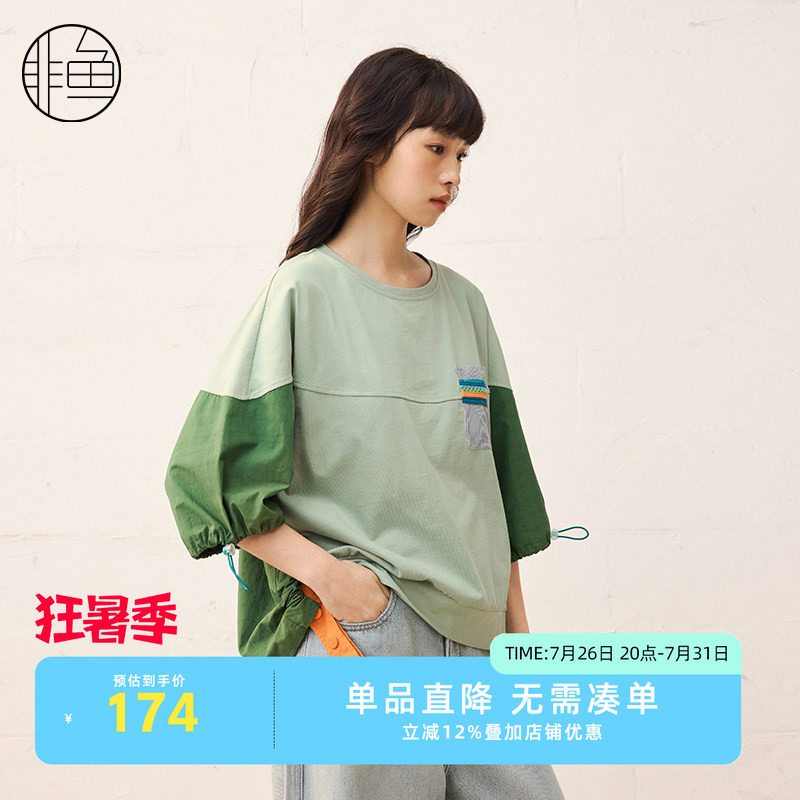 非鱼25春季双色拼接套头卫衣新款文艺T恤廓形感减龄上衣套头衫