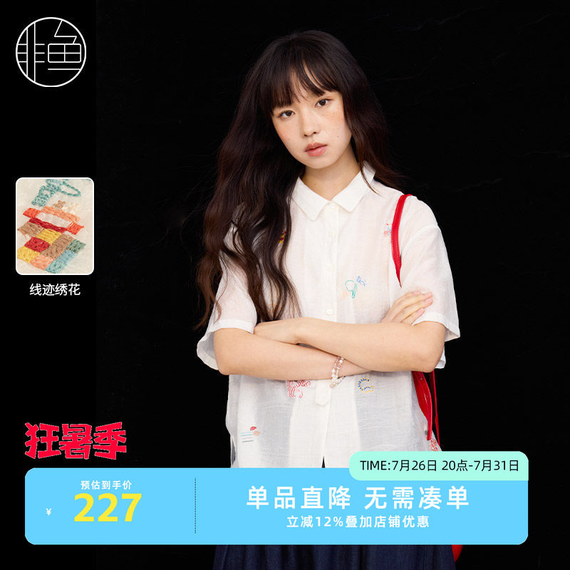 非鱼25夏季新款暗纹提花女装绣花休闲百搭上衣多色衬衫