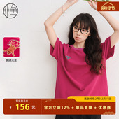 百搭女装 T恤25春夏季 中长款 非鱼时尚 短袖 上衣宽松多巴胺休闲T