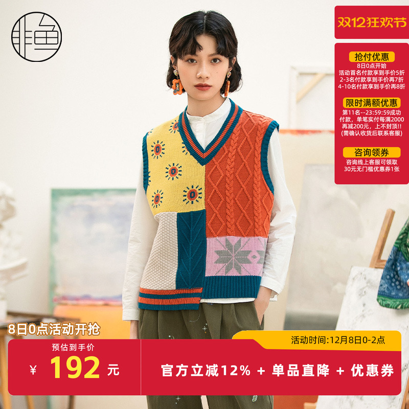 非鱼复古文艺秋季新款毛线马甲新款女马夹背心外穿潮套头上衣