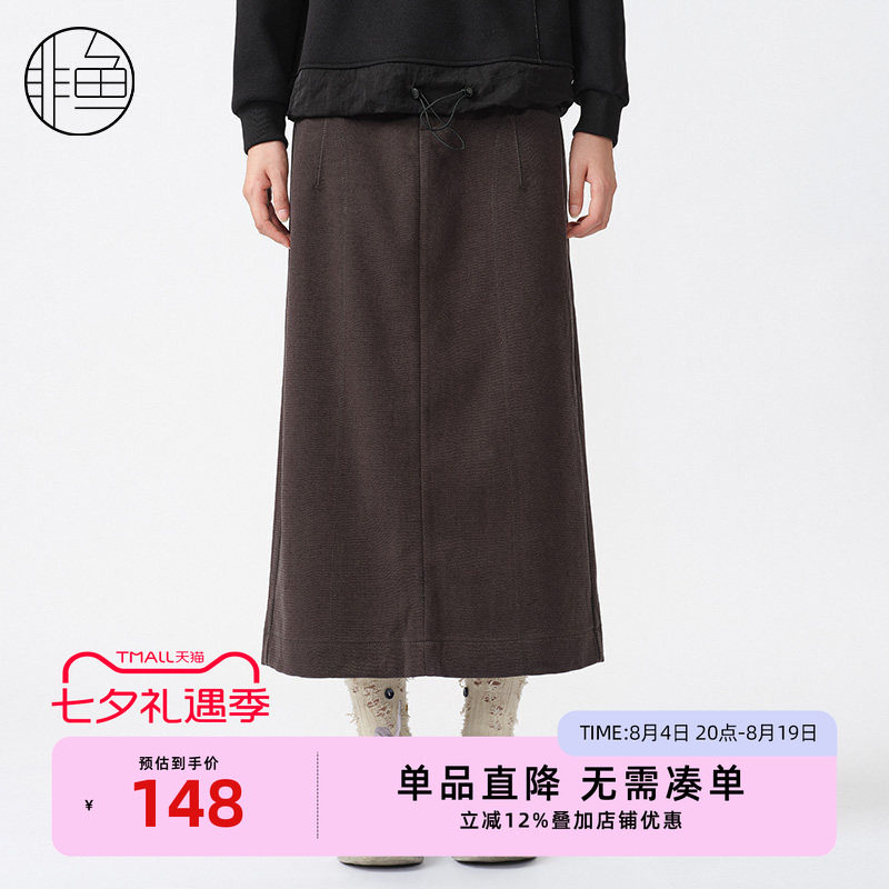 非鱼2024冬季新款高腰显瘦牛仔拼接针织半身裙休闲百搭半裙中裙子