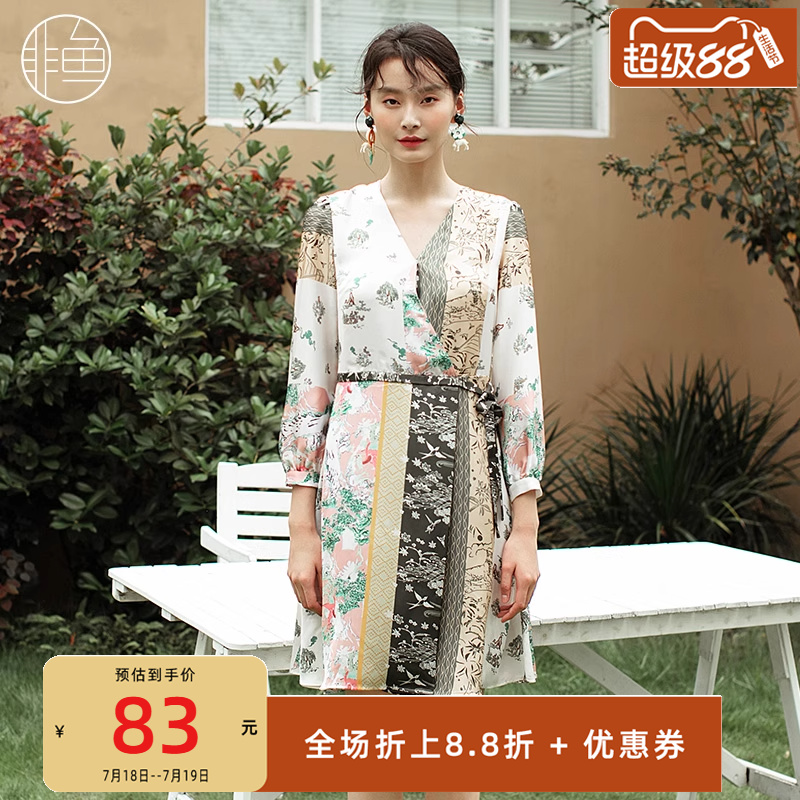 非鱼2021年春季新款领中连衣裙