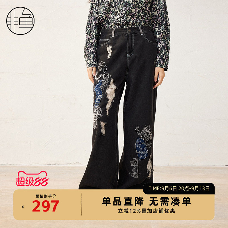非鱼25春季新款潮牌破洞牛仔裤重工刺绣女装休闲牛仔裤子直筒长