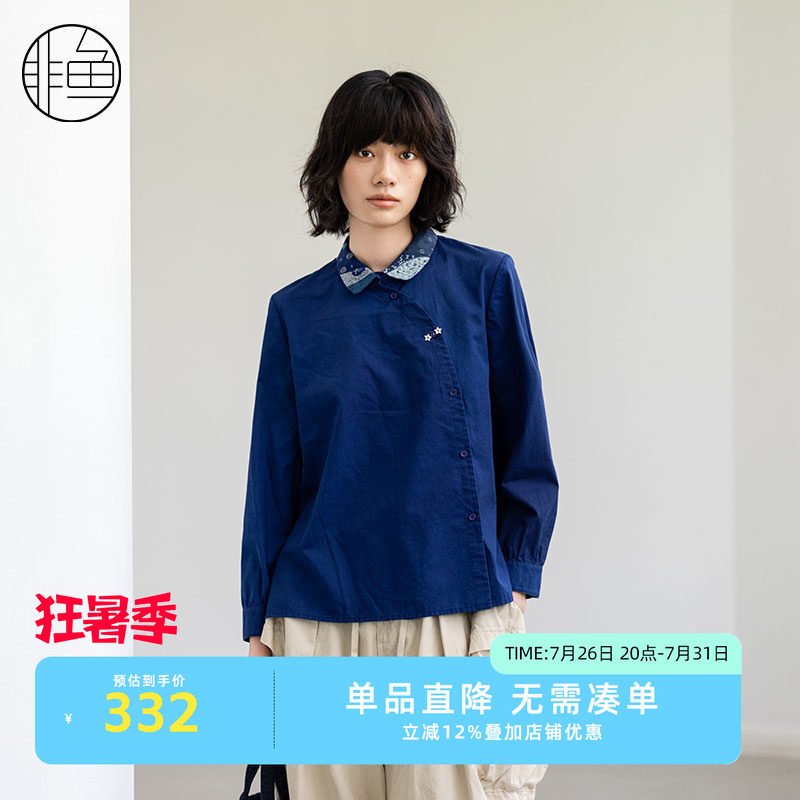 nononfish/非鱼2024冬季新款文艺复古衬衫原创个性拼接刺绣女上衣