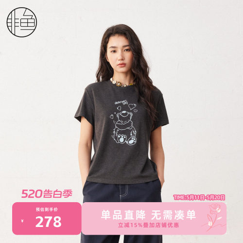 非鱼2026春小熊印花短袖T恤女