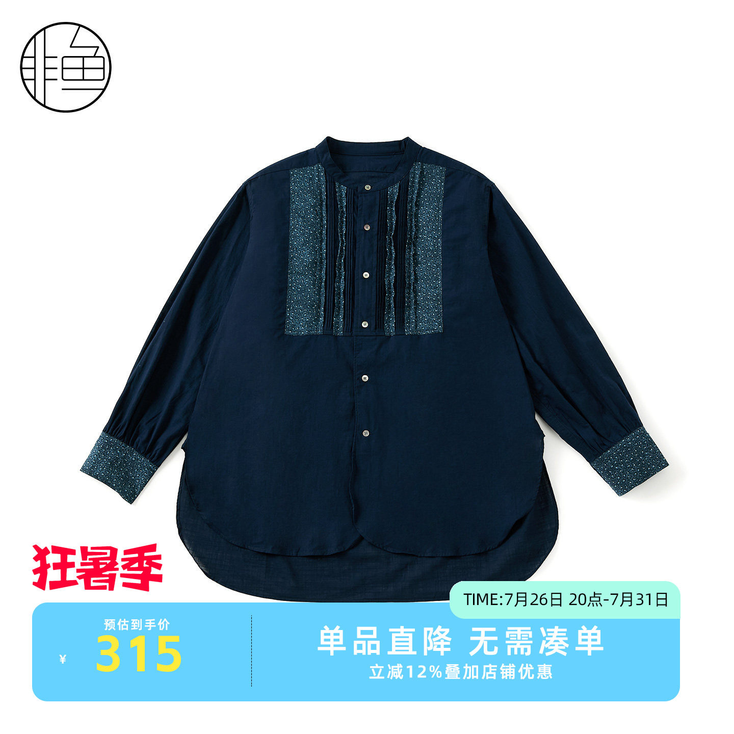 文艺民族风中长款女上衣
