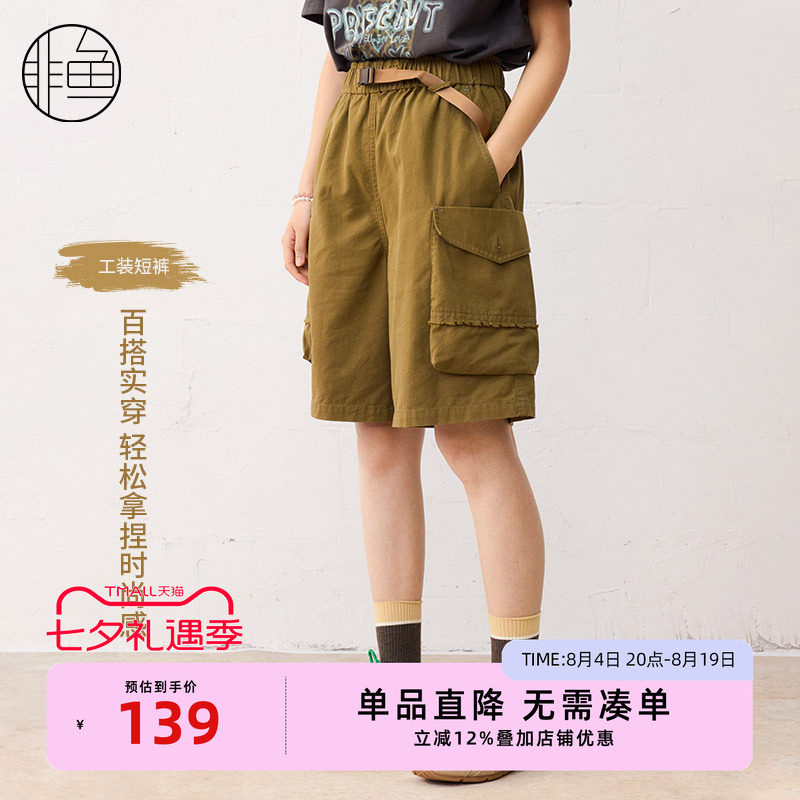 非鱼新款休闲女装运动风休闲短裤简约工装五分裤25夏季裤子