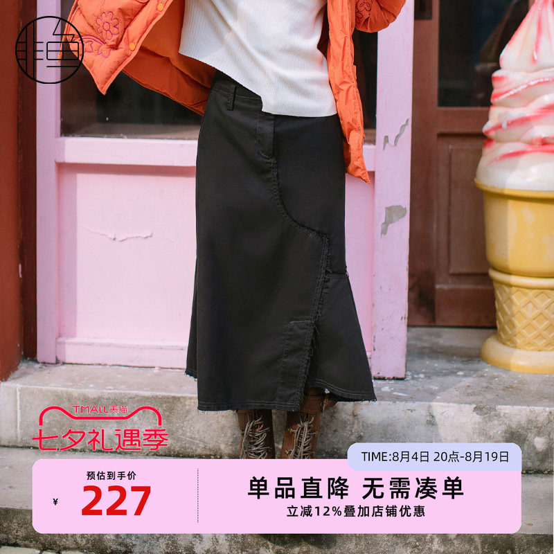 NFJQQ1006非鱼2023半裙