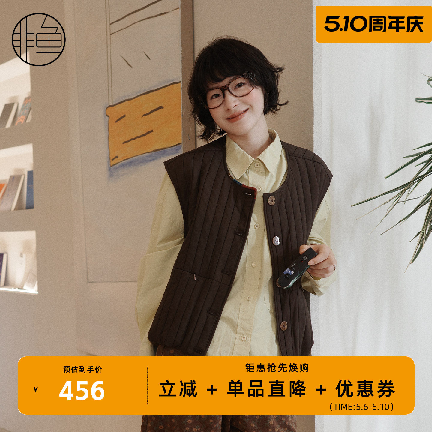 非鱼2025秋装新款复古文艺背心马甲叠穿宽松百搭绗线外套简约马甲