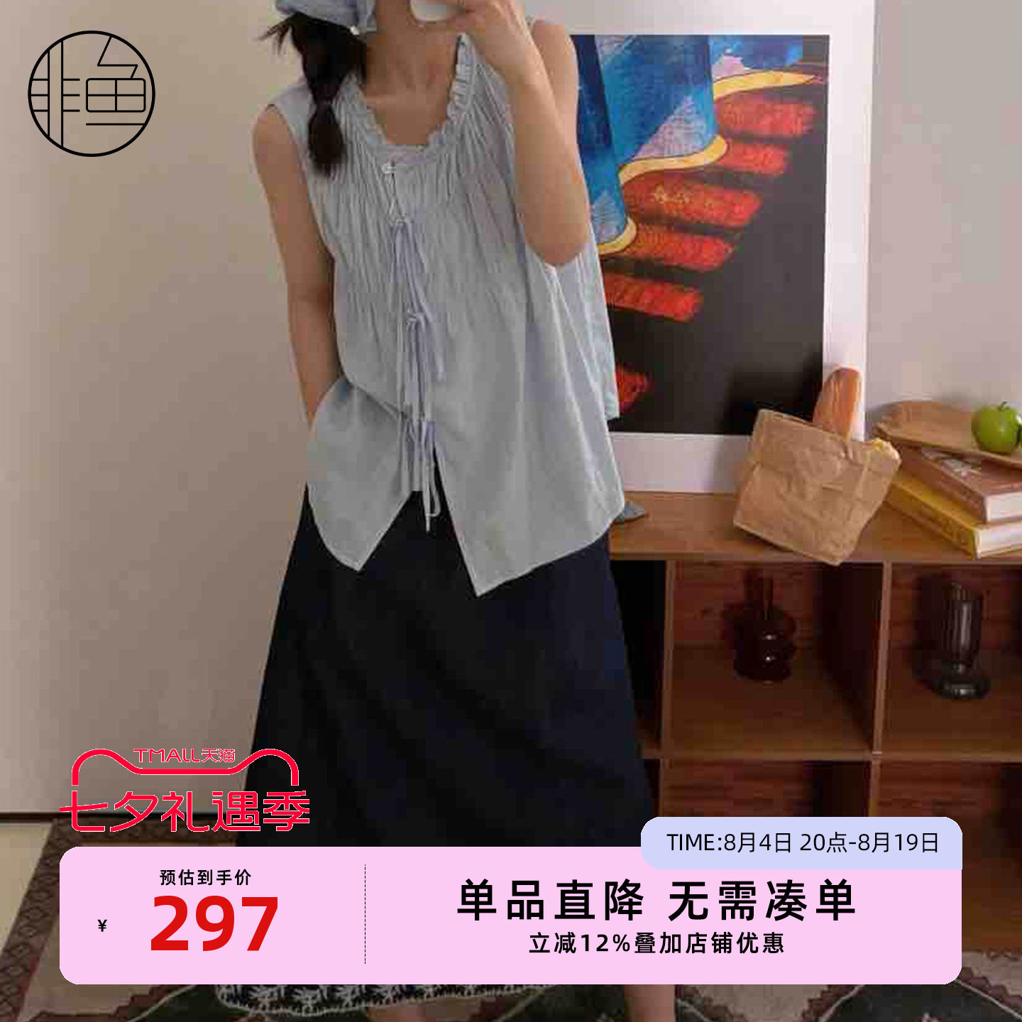 中国风复古文艺牛仔A字裙