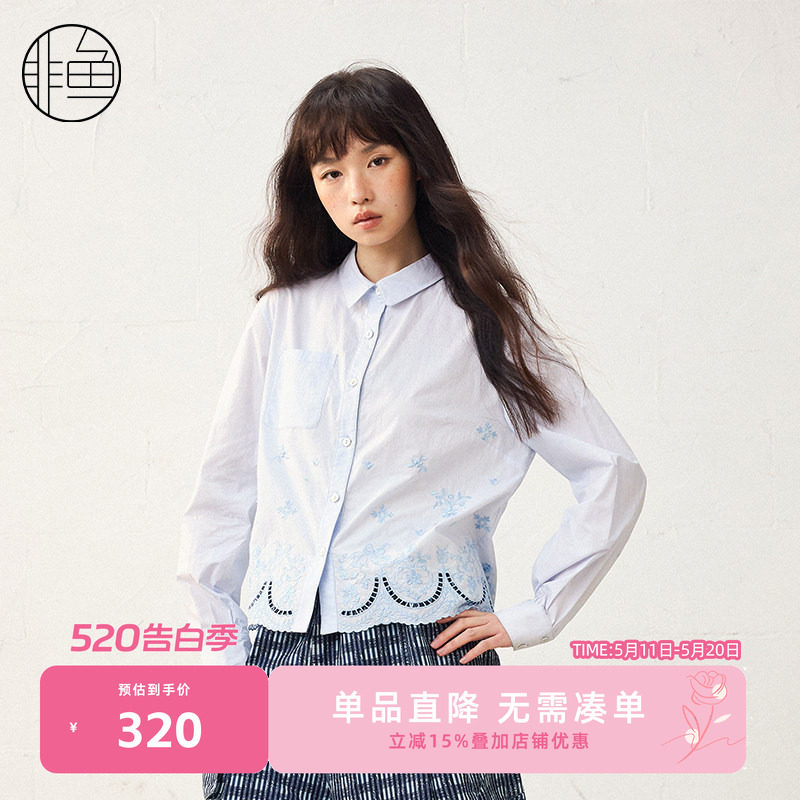 非鱼镂空刺绣衬衫25春季新款文艺清新女装衬衣气质显瘦上衣
