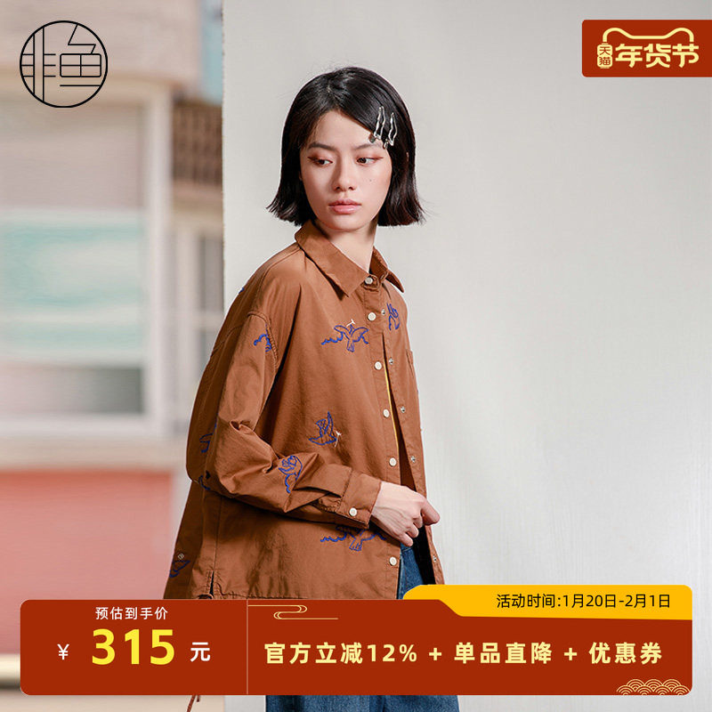 非鱼秋冬装新款女棉服潮感刺绣下摆抽绳短款连帽棉衣外套,女装/女士精品,棉衣/棉服,淘宝优惠券,粉丝福利购,淘宝优惠卷