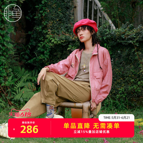 非鱼立领工装2024春季休闲女装外套原创设计刺绣上衣
