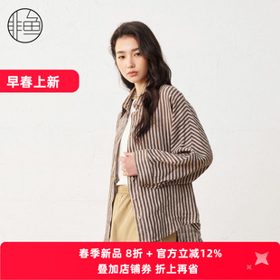 非鱼亚麻条纹衬衫透气长袖上衣2026春装新款文艺休闲显瘦翻领衬衣