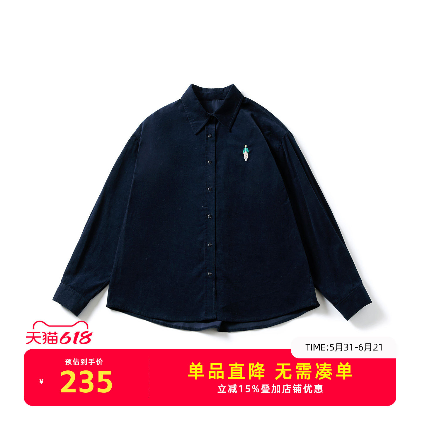 2025秋冬新款休闲文艺长袖衬衫