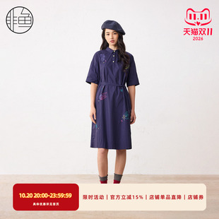 非鱼文艺小翻领衬衫式连衣裙夏季新款刺绣绣花中裙休闲系带女裙子